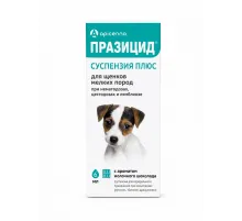 Празицид суспензия для щенков (От глистов, с ароматом молочного шоколада)