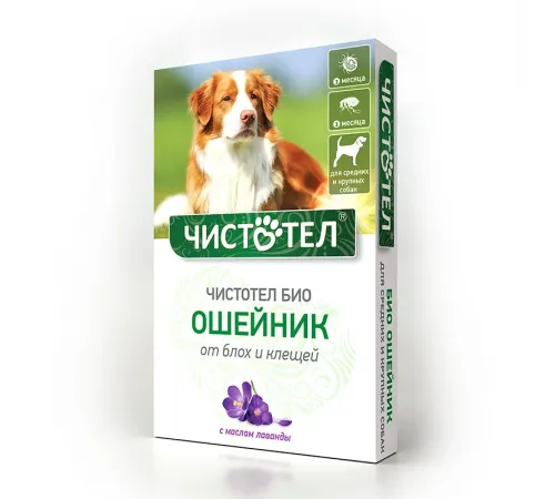 Chistotel bio collar lavender medium and large dog 65 cm (от вшей, блох, клещей и глистов)