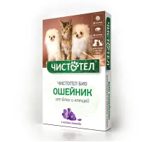Chistotel bio collar lavender small dog and cat 40 cm (от вшей, блох, клещей и глистов)