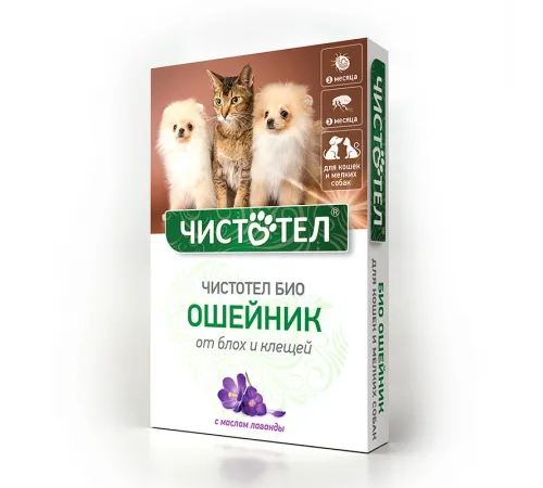 Chistotel bio collar lavender small dog and cat 40 cm (against fleas, ticks, and worms)