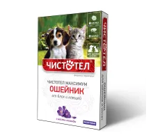 Chistotel maximum collar kitten and puppy 45 cm purple (against fleas, ticks, and worms)