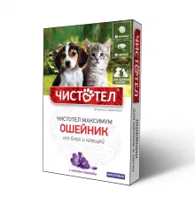 Chistotel maximum collar kitten and puppy 45 cm purple (against fleas, ticks, and worms)