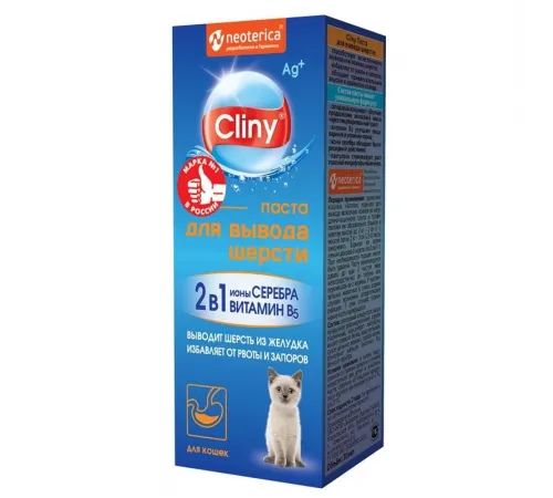 Cliny malt paste 30 ml