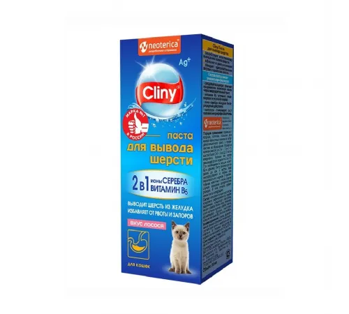 Cliny malt paste with salmon 30 ml