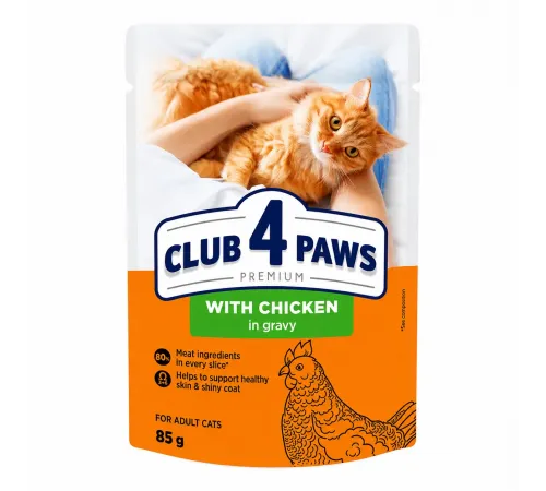 Club 4 paws adult cat chicken in gravy 85 g (Toyuq əti sousda)