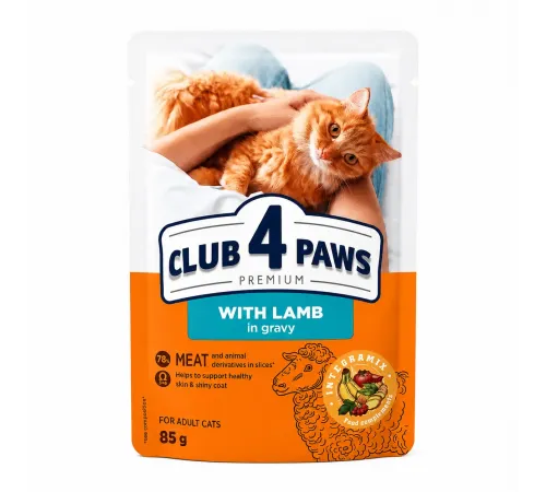 Club 4 paws adult cat lamb in gravy 85 g (Quzu əti sousda)