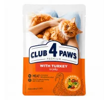 Club 4 paws adult cat turkey in jelly 85 g (Hind quşu əti jeledə)