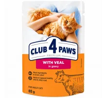Club 4 paws adult cat veal in gravy 85 g (Телятина в соусе)