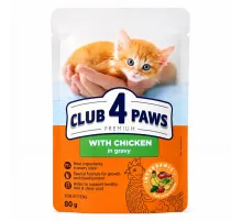 Club 4 paws kitten chicken in gravy 85 g (Курица в соусе)