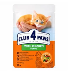 Club 4 paws kitten chicken in gravy 85 g (Toyuq əti sousda)