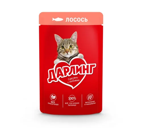 Darling adult cat salmon in gravy 75 g (Лосось в соусе)