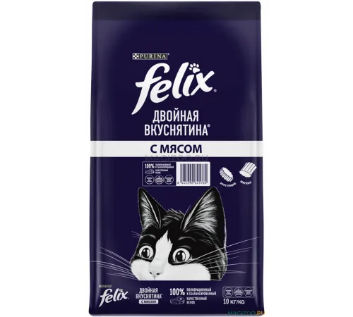 Felix adult cat dry beef
