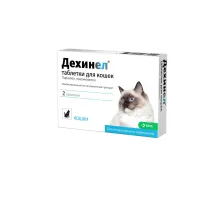 Dexinel cat tab (for worms)