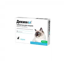 Dexinel cat tab (qurdlara qarşı)