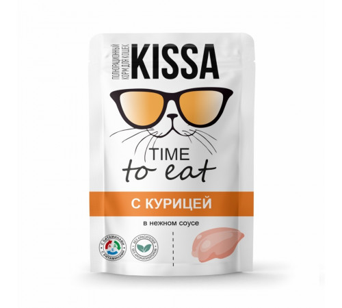 Kissa adult cat chicken in gravy 75 g 