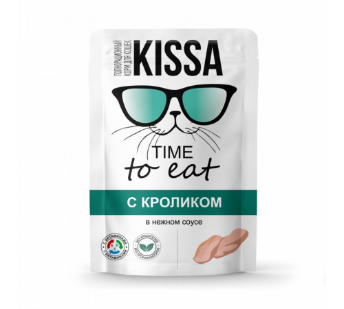 Kissa adult cat rabbit in gravy 75 g