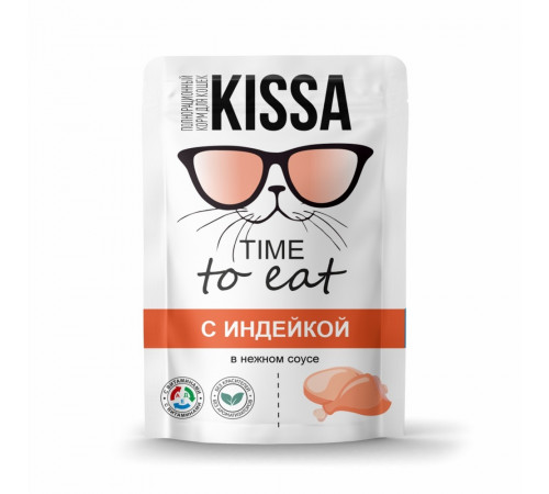Kissa adult cat turkey in gravy 75 g 