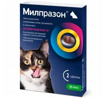 Milprazon cat over 2 kg (Against worms)
