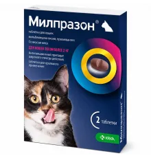 Milprazon cat over 2 kg (Against worms)
