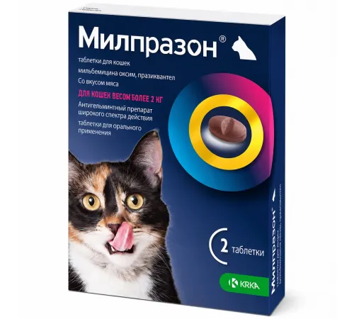Milprazon cat over 2 kg (Against worms)