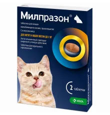 Milprazon cat up to 2 kg (Against worms)