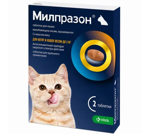 Milprazon cat up to 2 kg (Against worms)