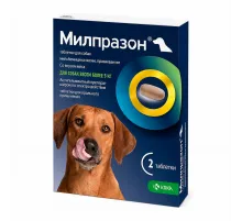 Milprazon для собак весом от 5 кг (От глистов)