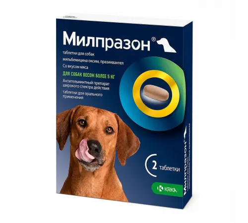 Milprazon dog over 5 kg (Against worms)
