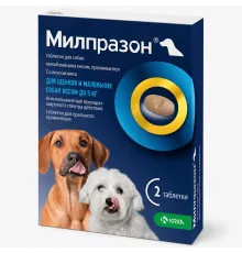 Milprazon dog up to 5 kg (Against worms)