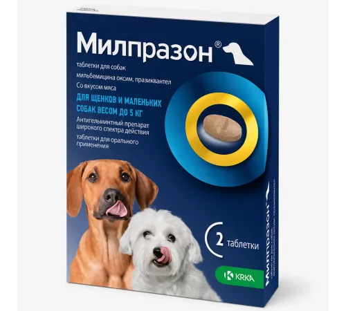 Milprazon dog up to 5 kg (Against worms)
