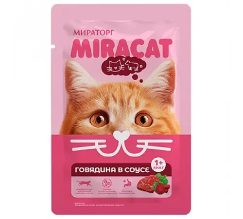 Miracat adult cat beef 75 g