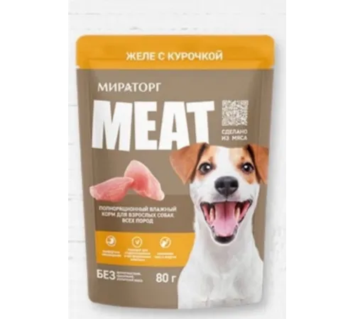 Miratorg adult dog chicken in jelly 75 g 