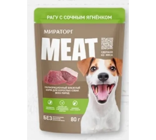 Miratorg adult dog lamb stew 75 g 