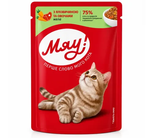 Myau adult cat beef and vegetables in jelly 85 g  (Mal əti və tərəvəz jeledə)
