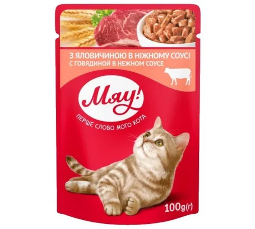 Myau adult cat beef in gravy 100 g (Говядина в соусе)