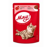 Myau adult cat beef in gravy 85 g  (Mal əti sousda)