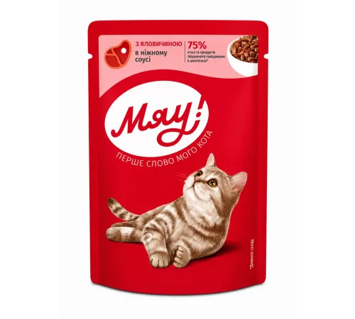 Myau adult cat beef in gravy 85 g  (Mal əti sousda)