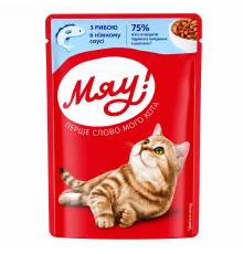 Myau adult cat fish in gravy 85 g  (Balıq əti sousda)