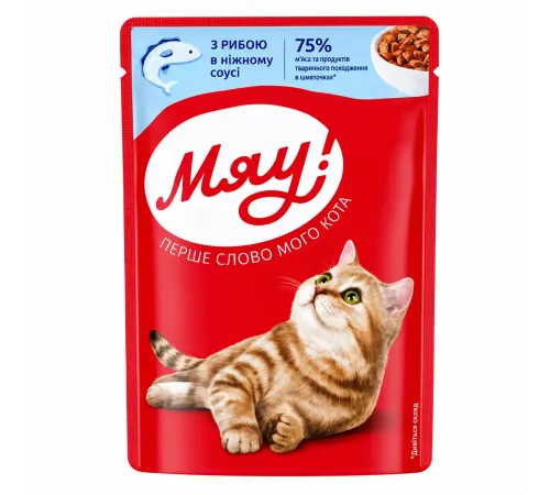 Myau adult cat fish in gravy 85 g  (Balıq əti sousda)
