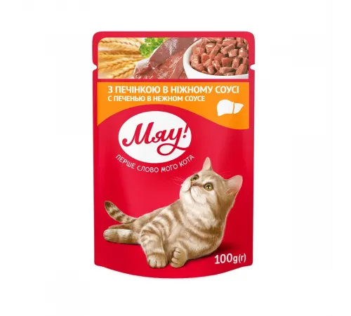 Myau adult cat liver in gravy 100 g 