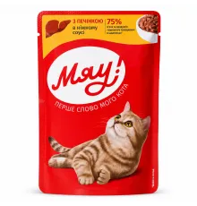 Myau adult cat liver in gravy 85 g  (Qaraciyər əti sousda)