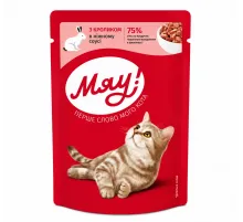 Myau adult cat rabbit in gravy 85 g  (Dovşan əti sousda)