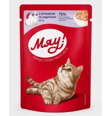 Myau adult cat turkey and rabbit in stew 85 g  (Hind quşu və dovşan əti ilə raqu)