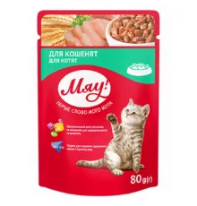 Myau kitten beef in gravy 80 g (Говядина в соусе)