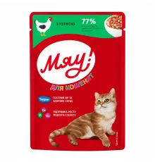 Myau kitten chicken in jelly 85 g  (Toyuq əti jeledə)