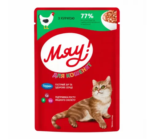 Myau kitten chicken in jelly 85 g  (Toyuq əti jeledə)