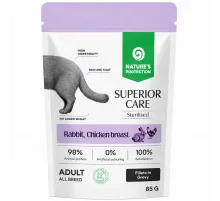 Natures Protection sterilised adult cats rabbit, chicken breast and cranberries 85 g (Кролик, куриная грудка и клюква)