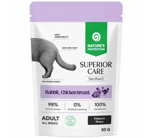 Natures Protection sterilised adult cats rabbit, chicken breast and cranberries 85 g (Кролик, куриная грудка и клюква)