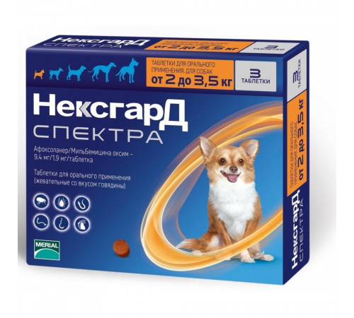 Nexgard Spectra dog 2-3.5 kg (от вшей, блох, клещей и глистов)