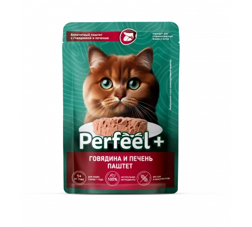 Perfeel Plus adult cat pate with beef and liver 75 g 
